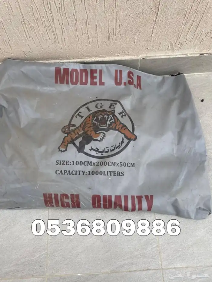 راويات ماء تايجر الاصلي موديل أمريكي 5