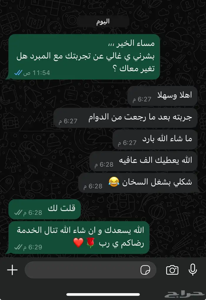 كول شور - مبرد خزان المطور 12