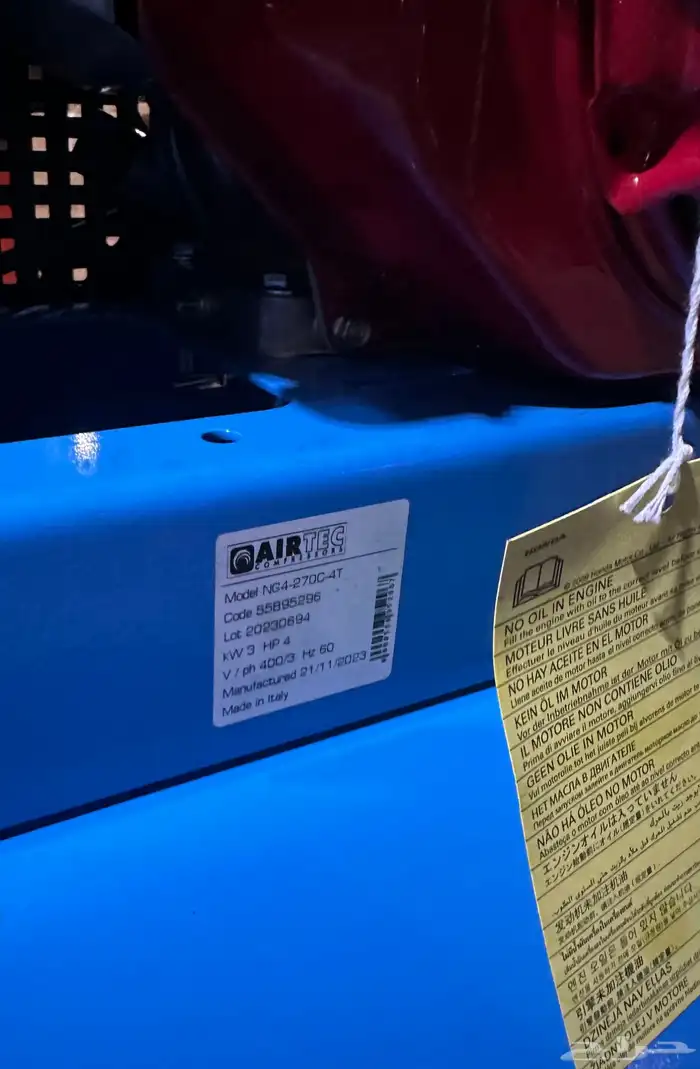 كمبروسر هواء ايطالي بنزين Air Compressor with Gasoline En 7