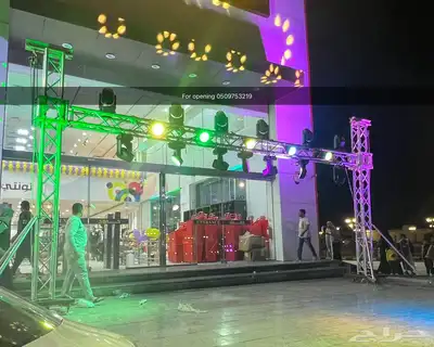 Opening equipment rental service 13