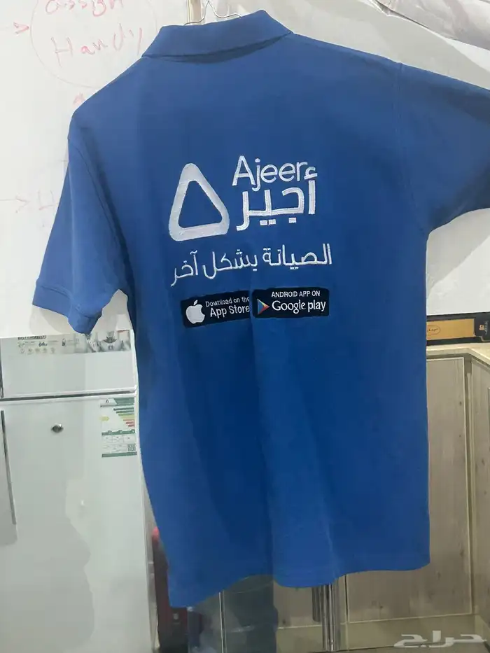 يونيفورم 3
