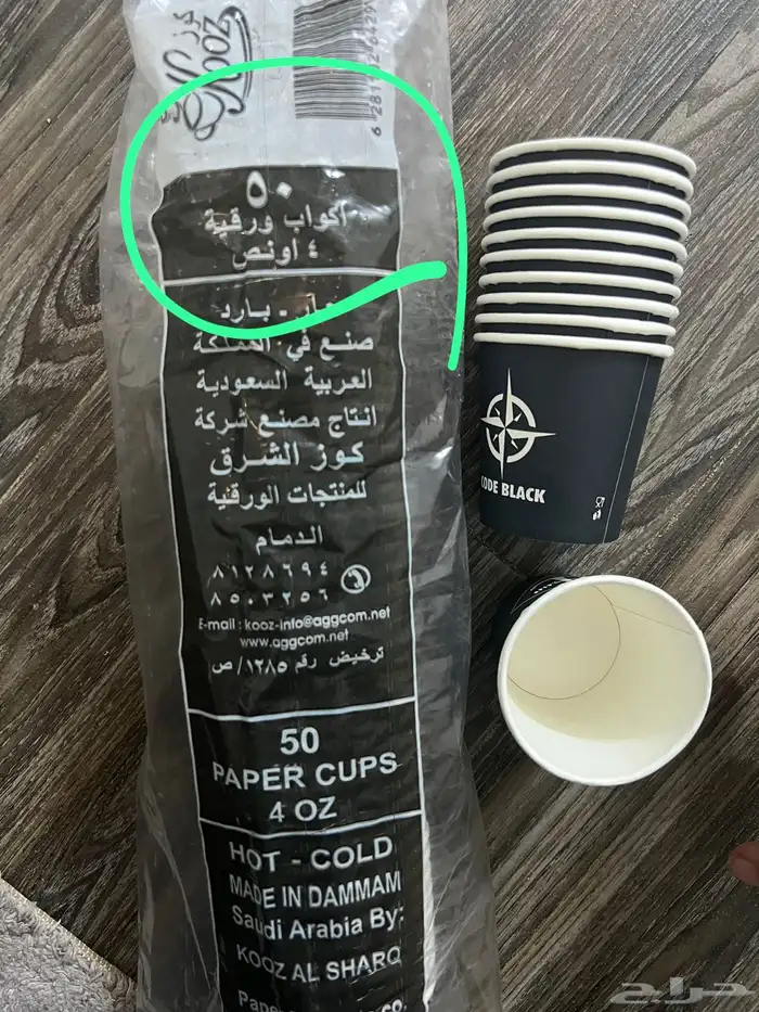 اكواب كرتون مزدوجه عالي الجوده 0