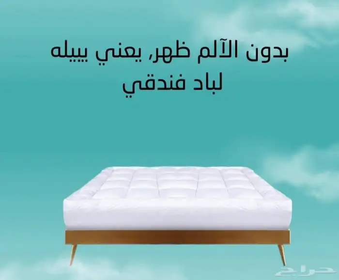 لباد ميكرو فايبر 0