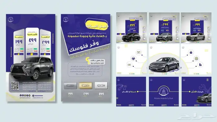 تصميم وادارة حسابات التواصل الاجتماعي 0