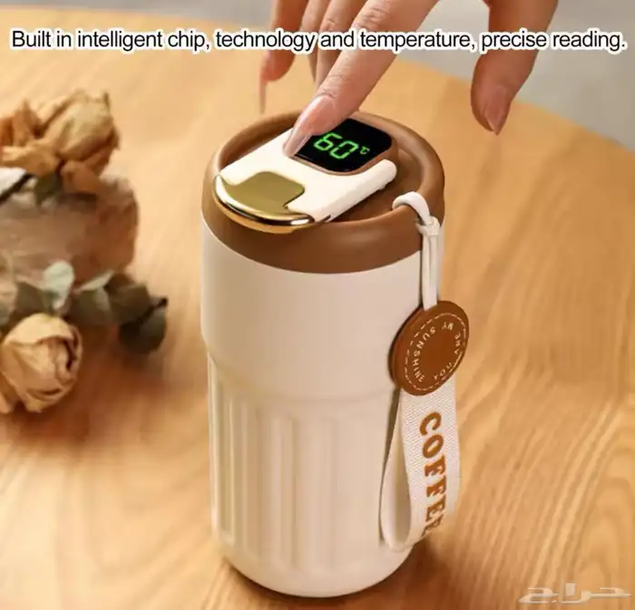 كوب فخم حفظ حرارة 1