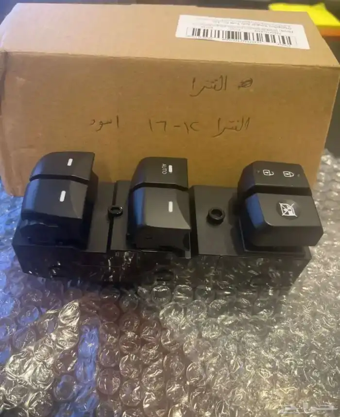 ازرار تحكم النترا ( ازرار زجاج النترا ) 3