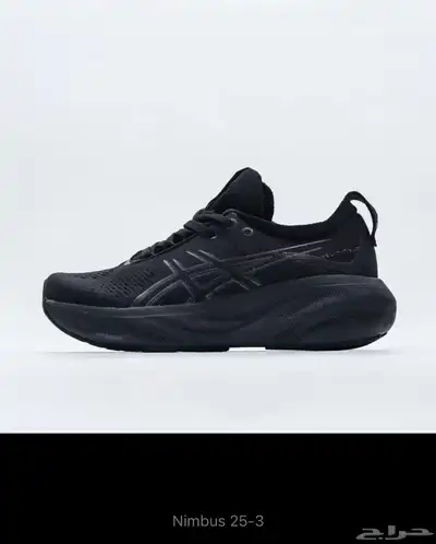 حذاء اسيكس نوع nimbus 25 توصيل مجاني 10