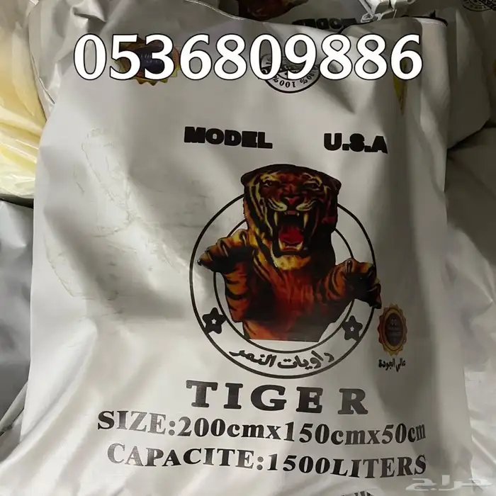 راوية ماء تايجر الاصلي موديل أمريكي 8