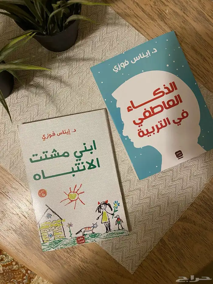 مجموعة كتب نظيفة ب 20 ريال فقط 4