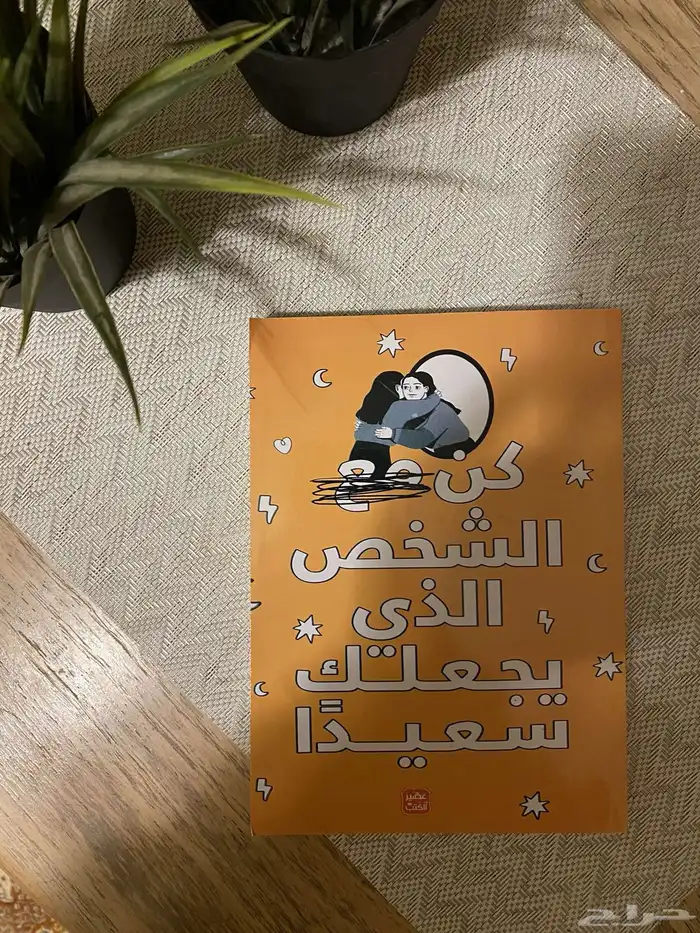 مجموعة كتب نظيفة ب 20 ريال فقط 8