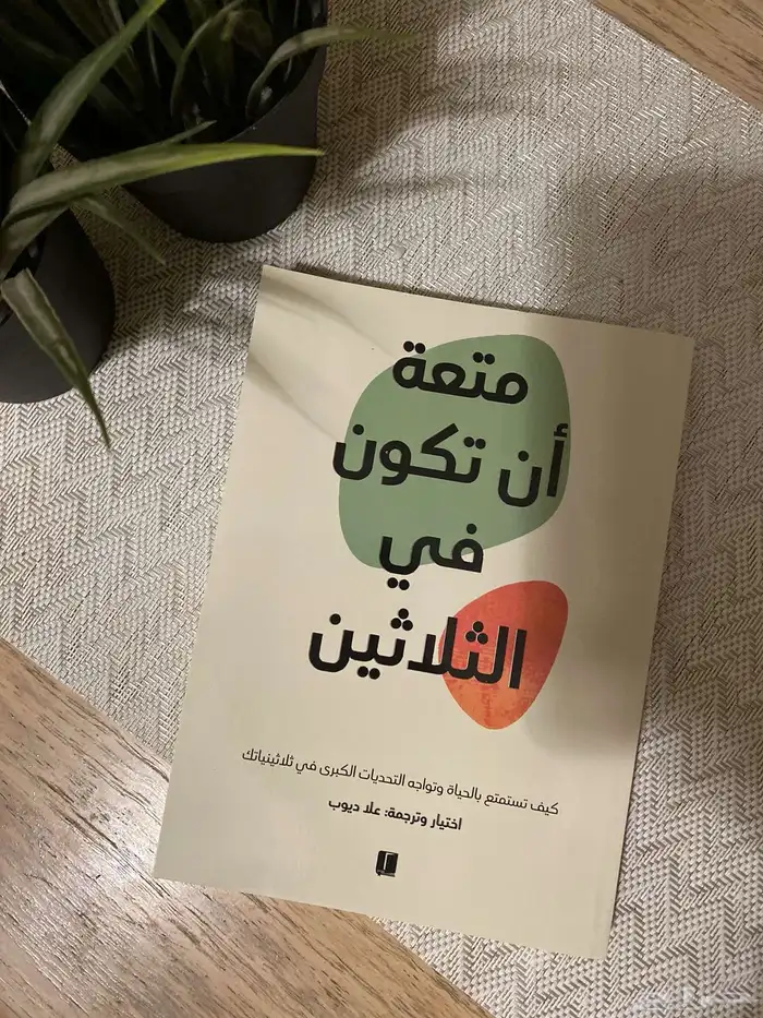 مجموعة كتب نظيفة ب 20 ريال فقط 6
