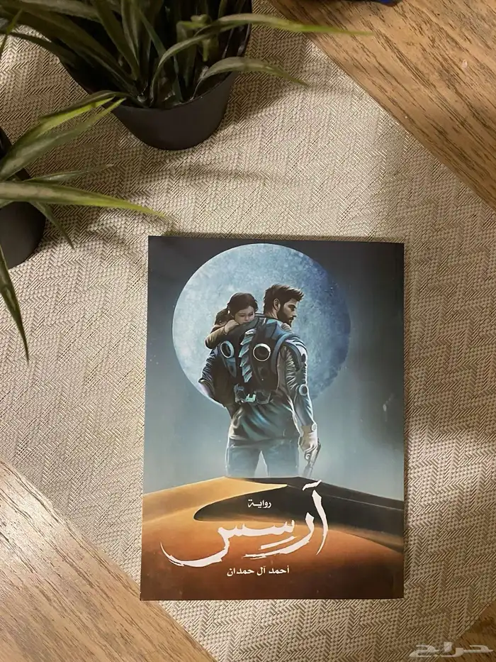 مجموعة كتب نظيفة ب 20 ريال فقط 0