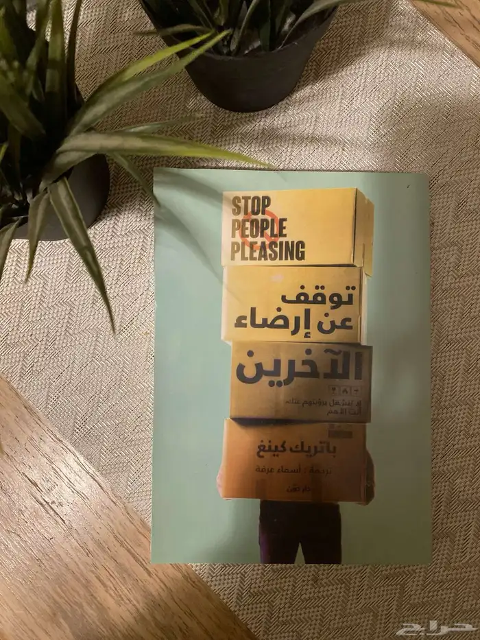 مجموعة كتب نظيفة ب 20 ريال فقط 3