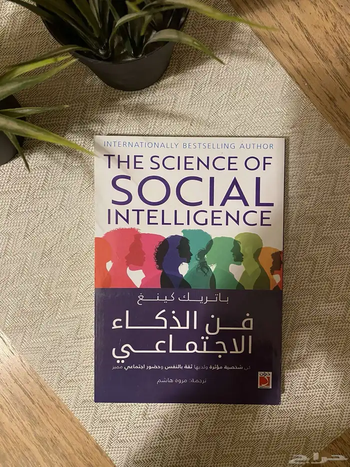 مجموعة كتب نظيفة ب 20 ريال فقط 2