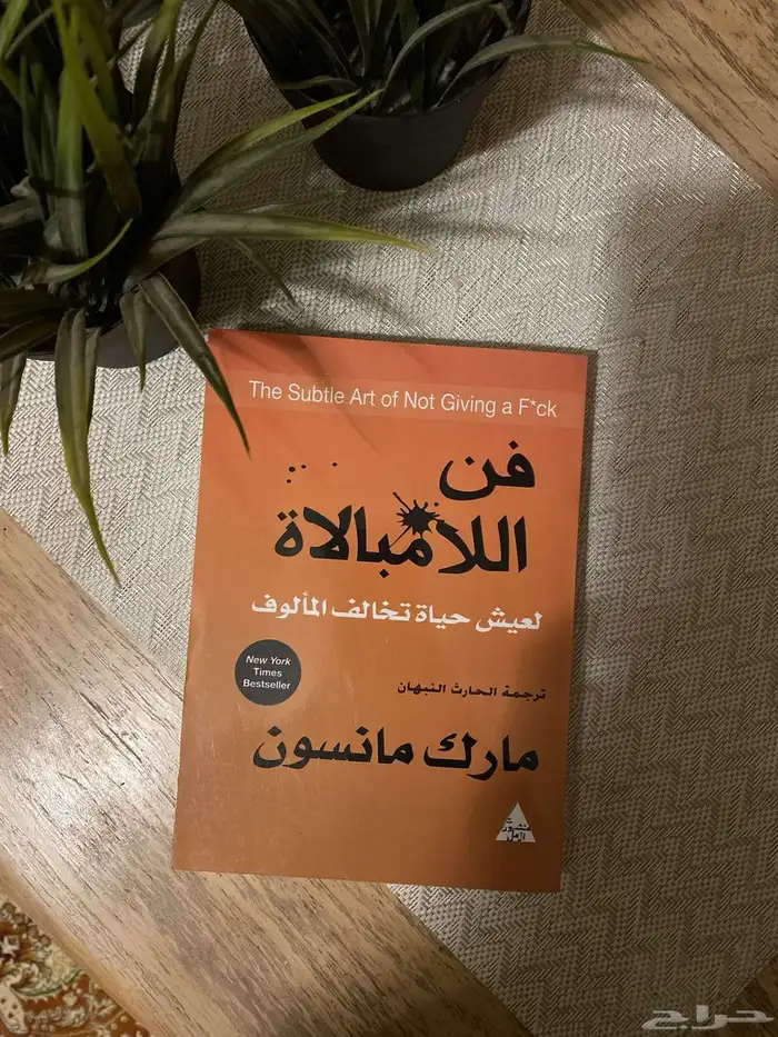 مجموعة كتب نظيفة ب 20 ريال فقط 9