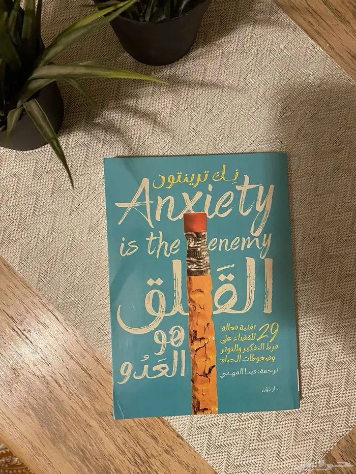 مجموعة كتب نظيفة ب 20 ريال فقط 7