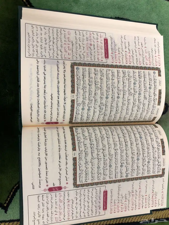 مصحف للتوزيع الخيري 5