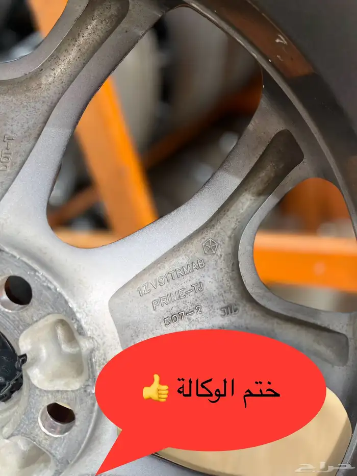 جنوط دوج تشارجر GT مقاس 20 اصلي وكالة موديل 2019 8