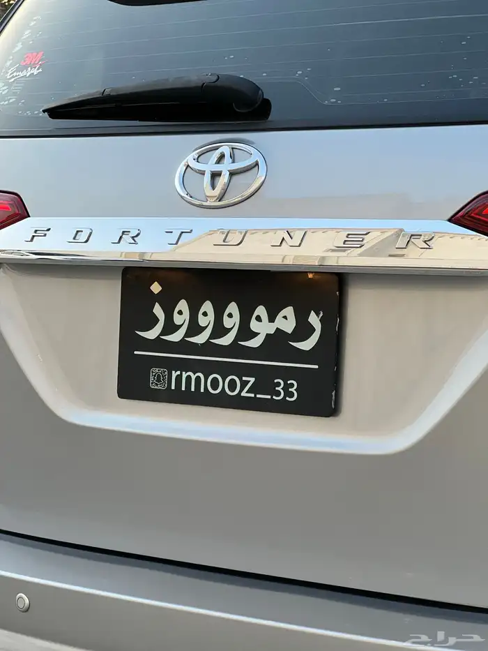 (( تم البيع )) فورتشنر 2018 دبل ممشى 72 الف كم فقط 28