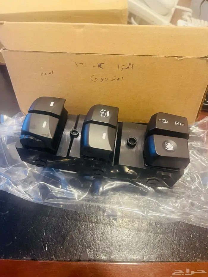 ازرار تحكم النترا ( ازرار زجاج النترا ) 1