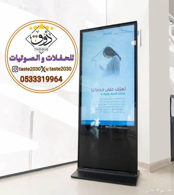 تأجير شاشات زواجات شاشات طوليه 0