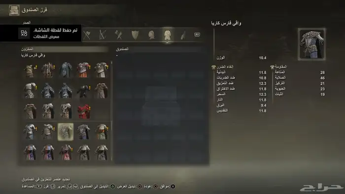 اغراض ورونز الدن رينق مع الاضافه كامله واوصلك لفل ماكس 21