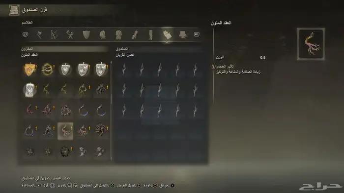 اغراض ورونز الدن رينق مع الاضافه كامله واوصلك لفل ماكس 27