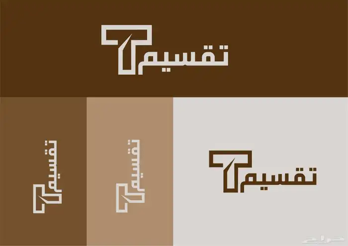 تصميم هويتك التجارية ب 400 ريال فقط عرض لمدة 24 ساعه 4