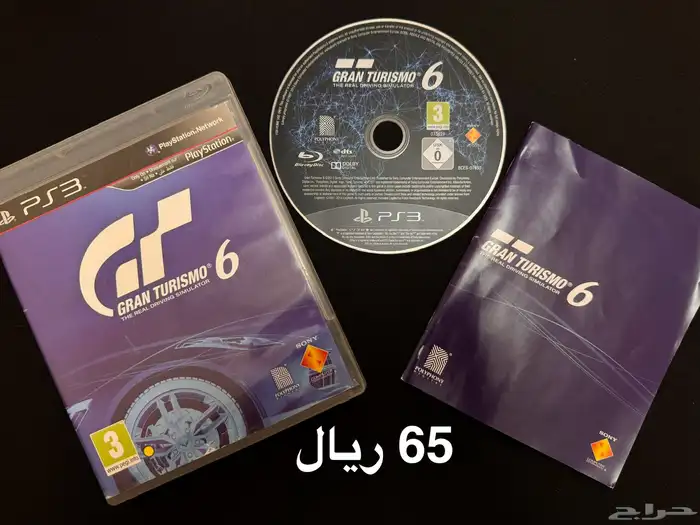 العاب PS3 سيارات 11