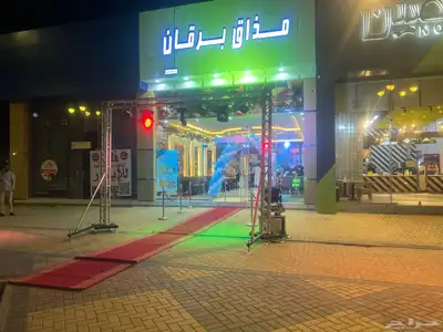 Opening equipment rental service 0