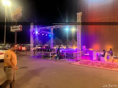 Opening equipment rental service 5