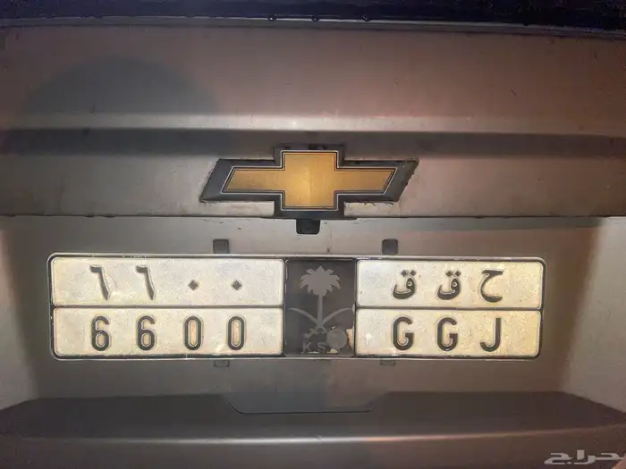 لوحه مميزه خصوصي 0