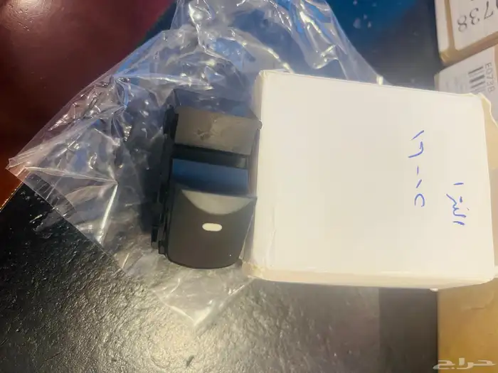 ازرار تحكم النترا ( ازرار زجاج النترا ) 6