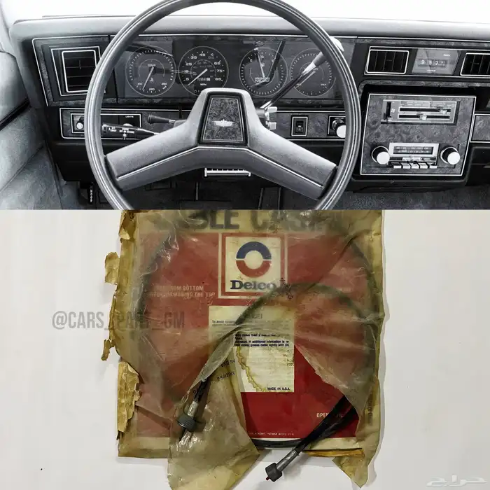 شفروليه كابرس 1988م 6