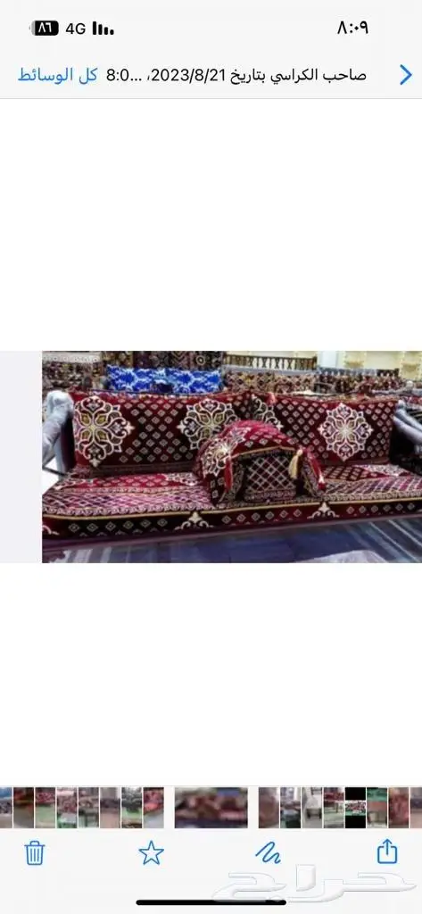 كراسي حديد خارجية 2