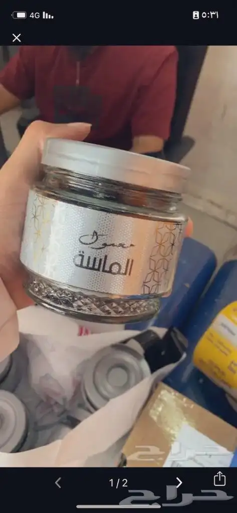 معمول دوسري 2