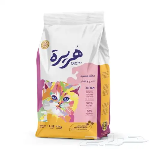 متجر مودي للحيوانات الاليفة 9