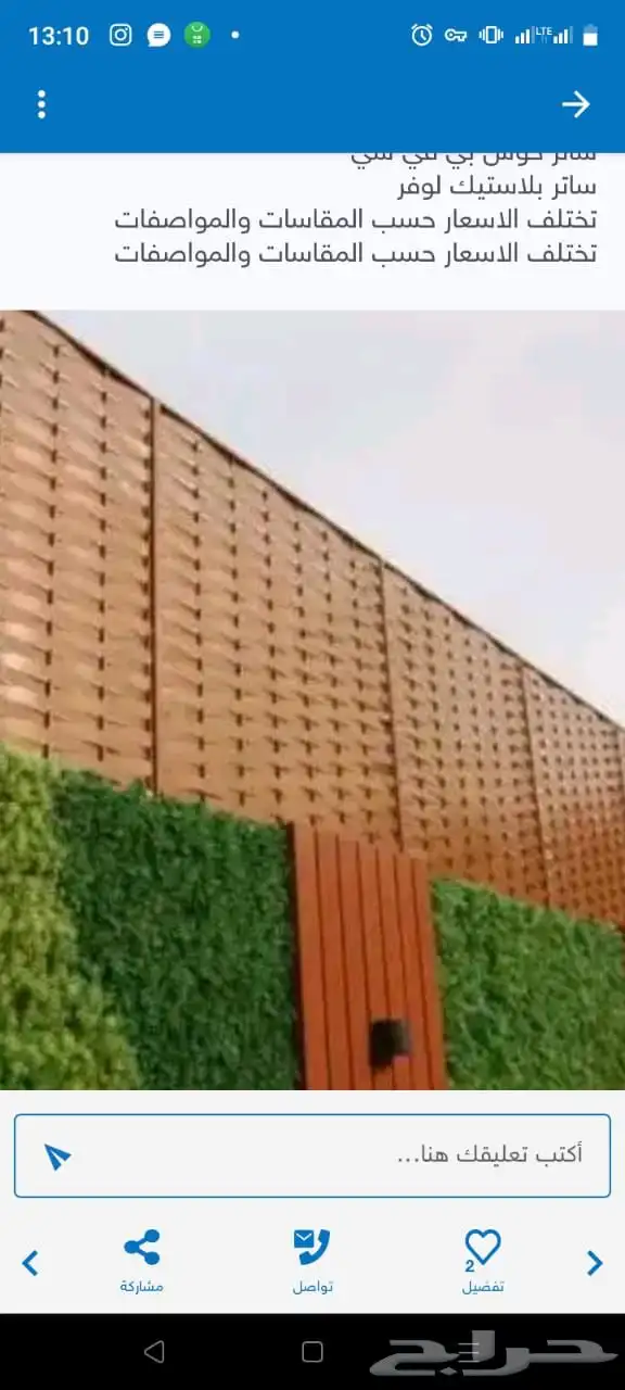 تنفيذ جميع أعمال الحدادة مكة 7