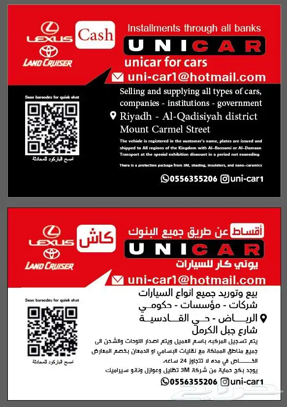 يتوفر وبأقل الاسعار اسوزو تويوتا لكزس تقسيط على بنك الرياض 0