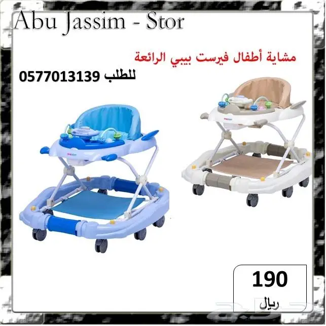 العاب متنوعة ادخل الاعلان ونقي اللي يعجبك 7