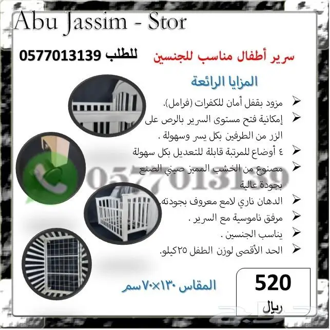 العاب متنوعة ادخل الاعلان ونقي اللي يعجبك 29