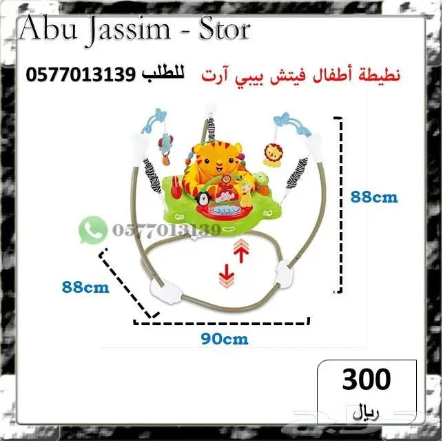 العاب متنوعة ادخل الاعلان ونقي اللي يعجبك 30