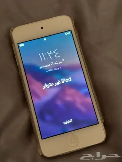 ايبود ب 200  فقط 2