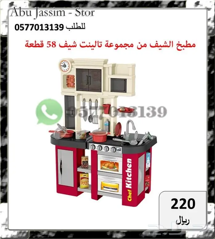 العاب متنوعة ادخل الاعلان ونقي اللي يعجبك 3