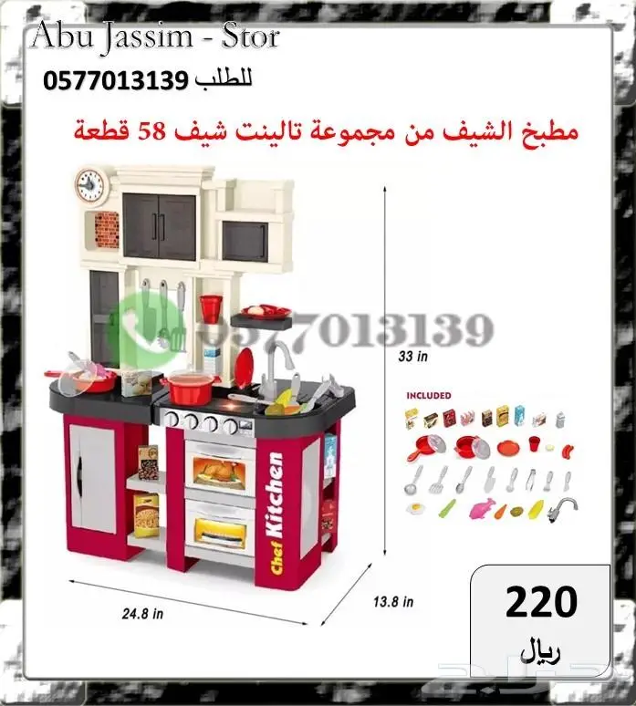 العاب متنوعة ادخل الاعلان ونقي اللي يعجبك 5