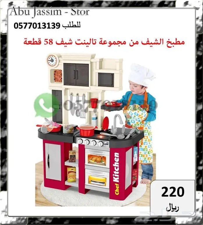 العاب متنوعة ادخل الاعلان ونقي اللي يعجبك 6