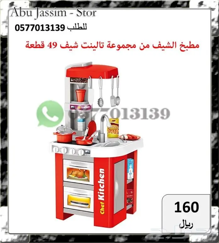 العاب متنوعة ادخل الاعلان ونقي اللي يعجبك 15