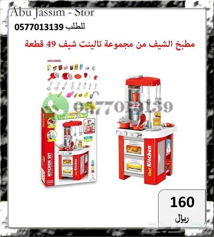 العاب متنوعة ادخل الاعلان ونقي اللي يعجبك 16