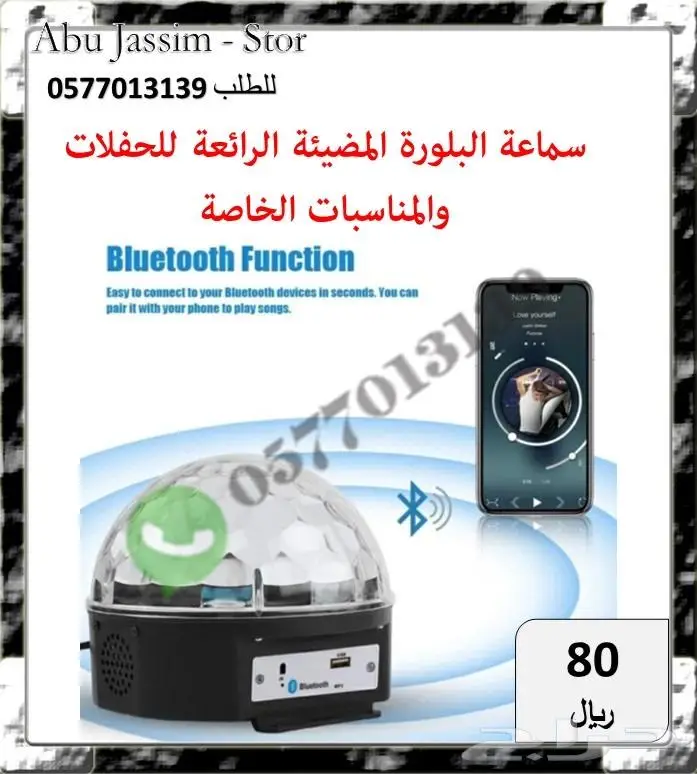 العاب متنوعة ادخل الاعلان ونقي اللي يعجبك 20