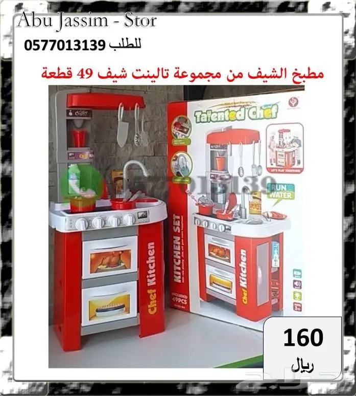 العاب متنوعة ادخل الاعلان ونقي اللي يعجبك 81